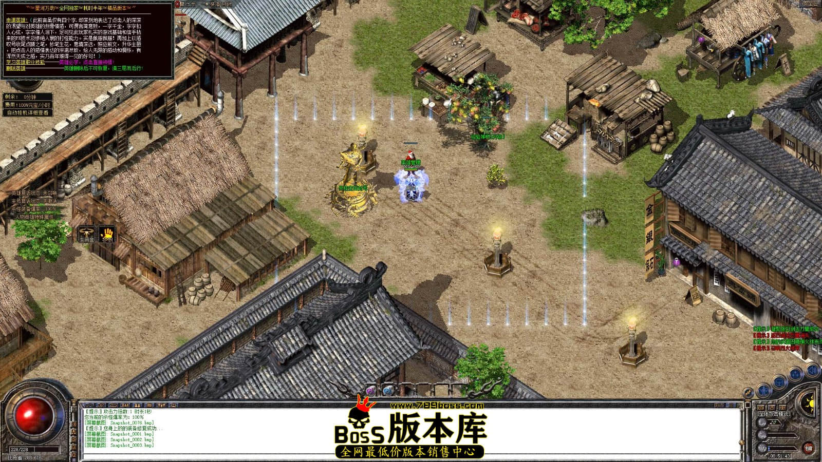 Snapshot_0004.jpg