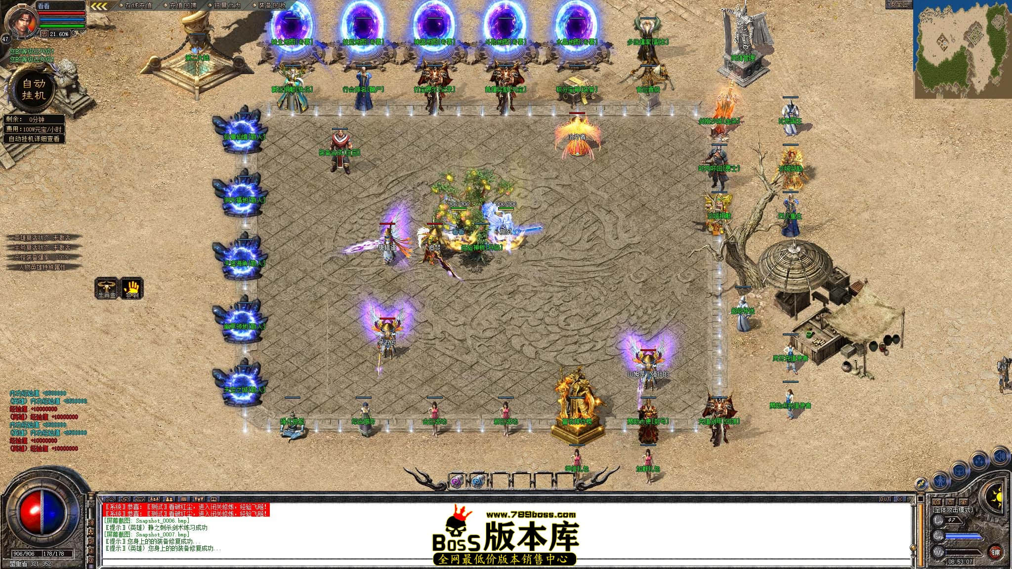 Snapshot_0008.jpg