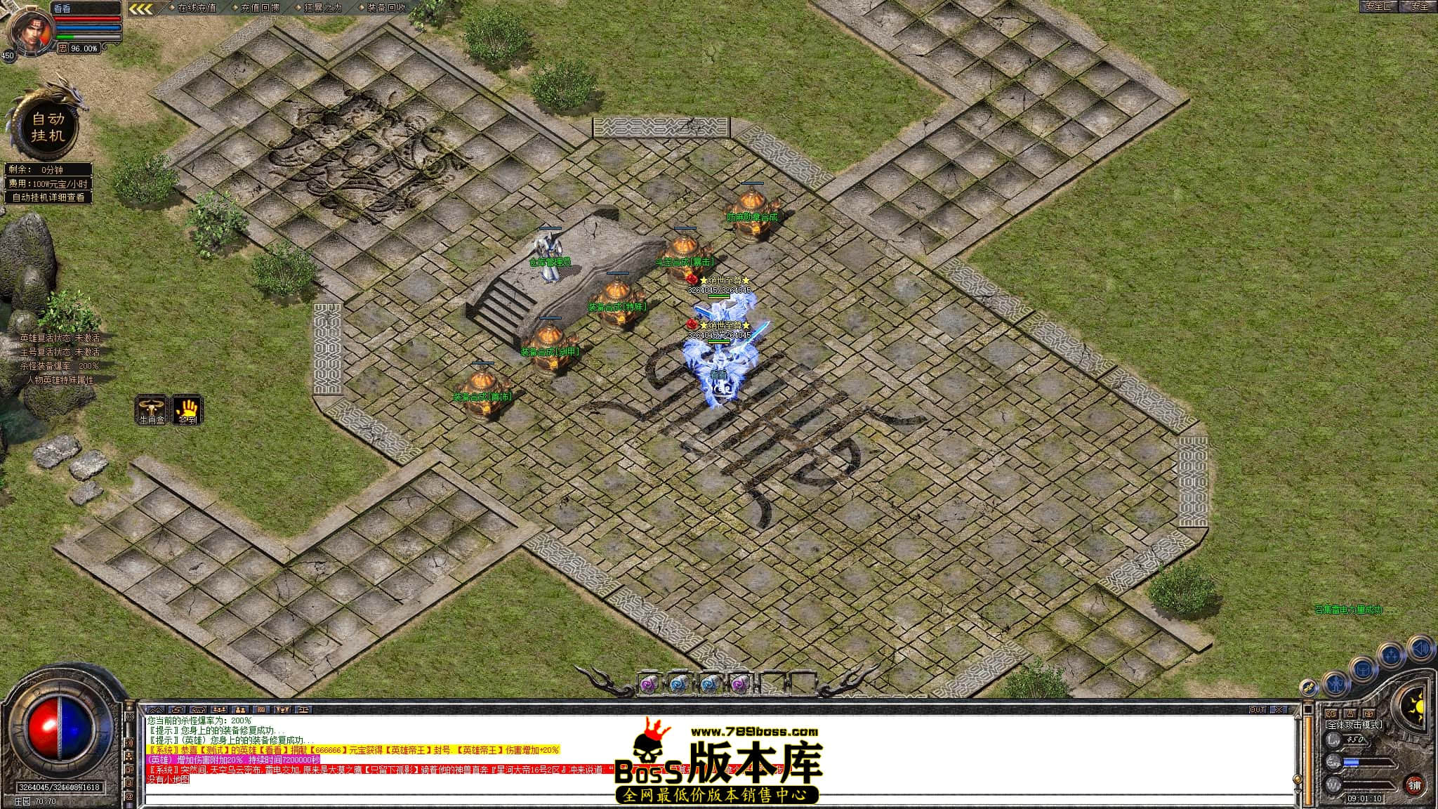 Snapshot_0009.jpg