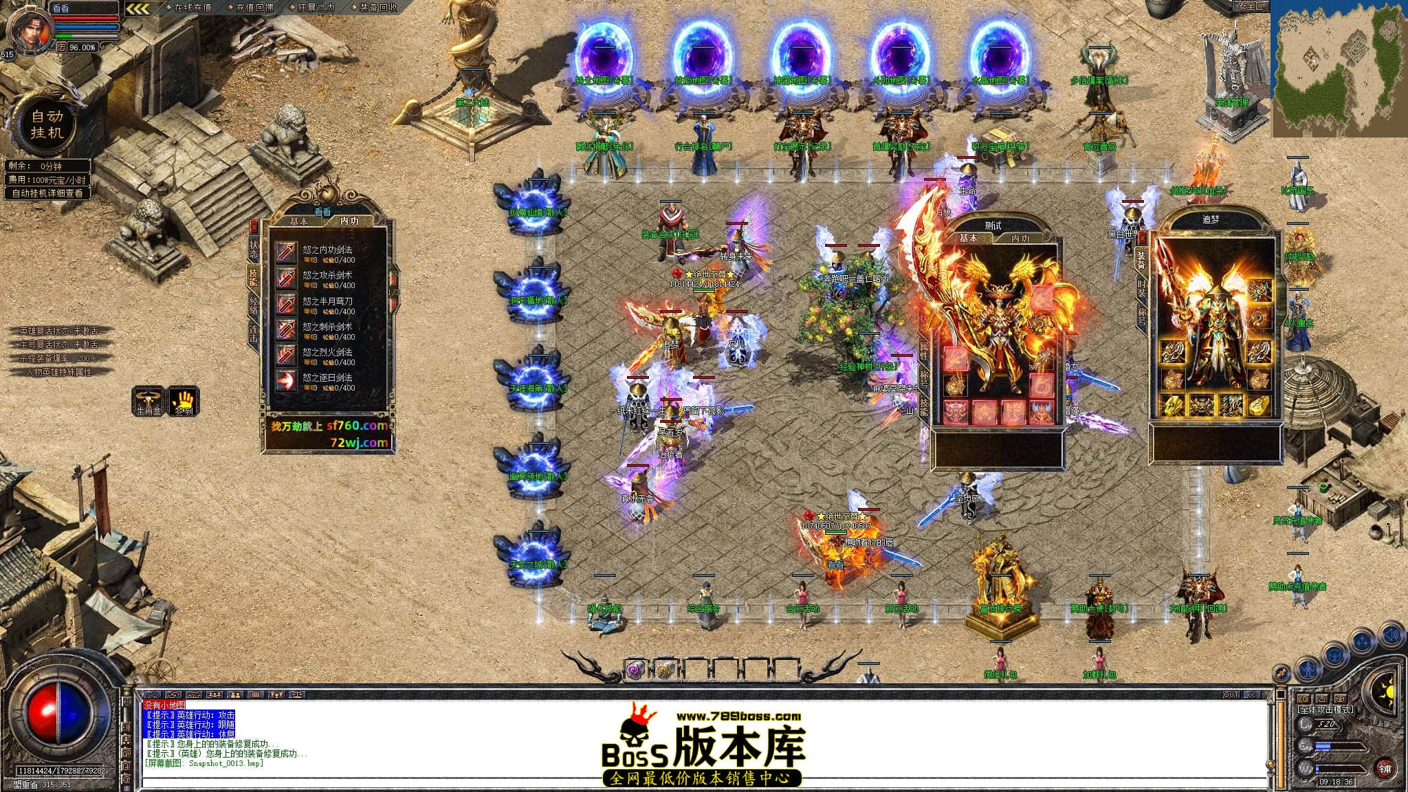 Snapshot_0014.jpg