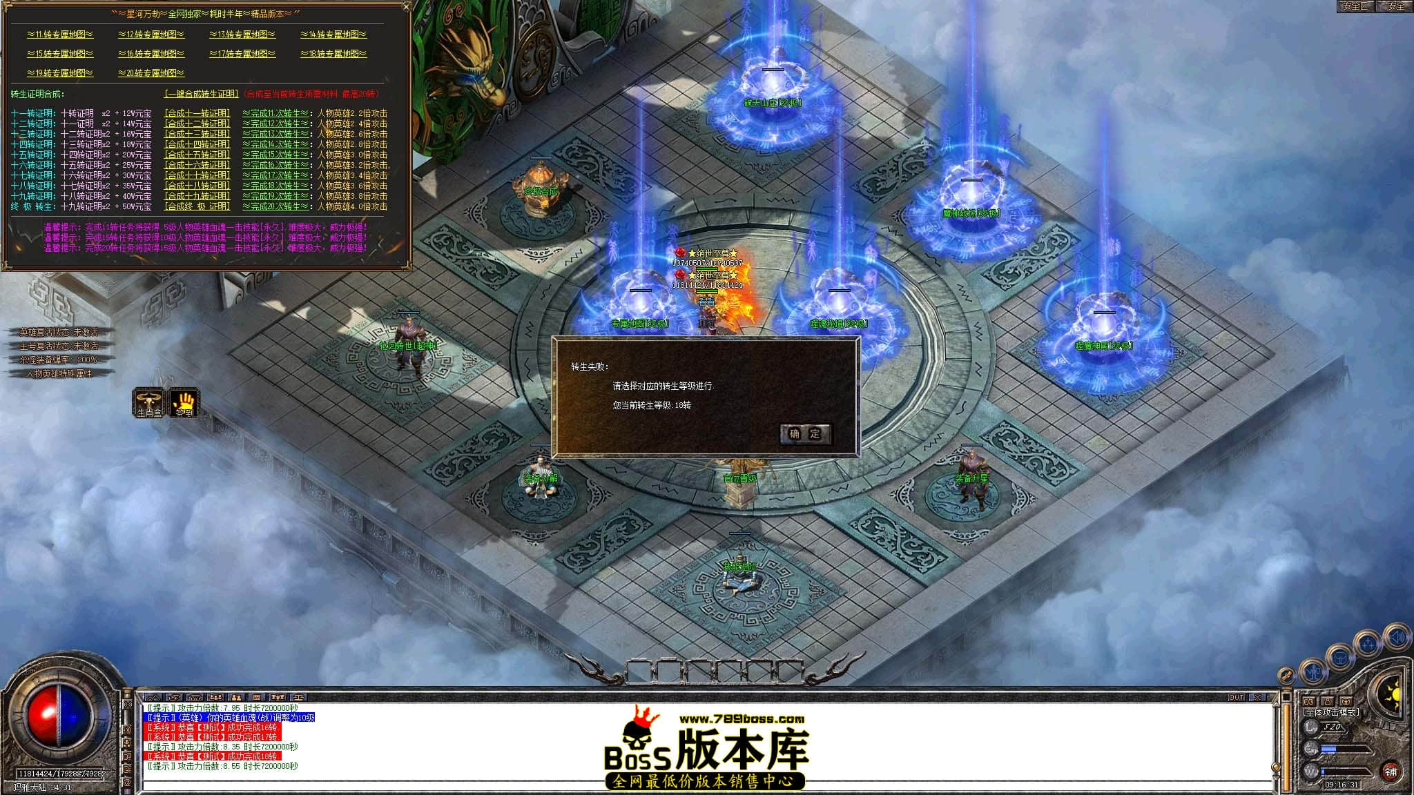 Snapshot_0012.jpg