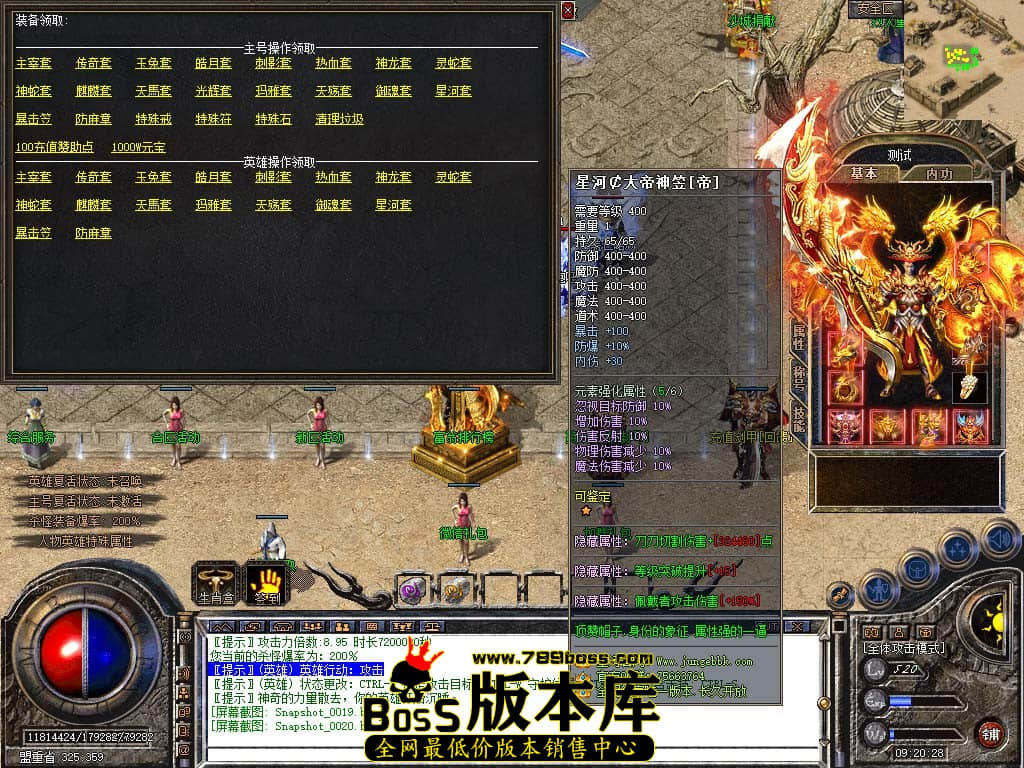 Snapshot_0021.jpg