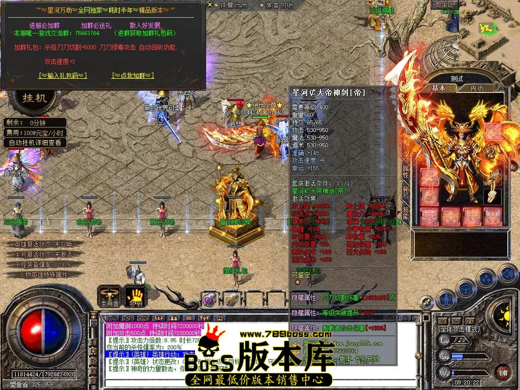 Snapshot_0019.jpg