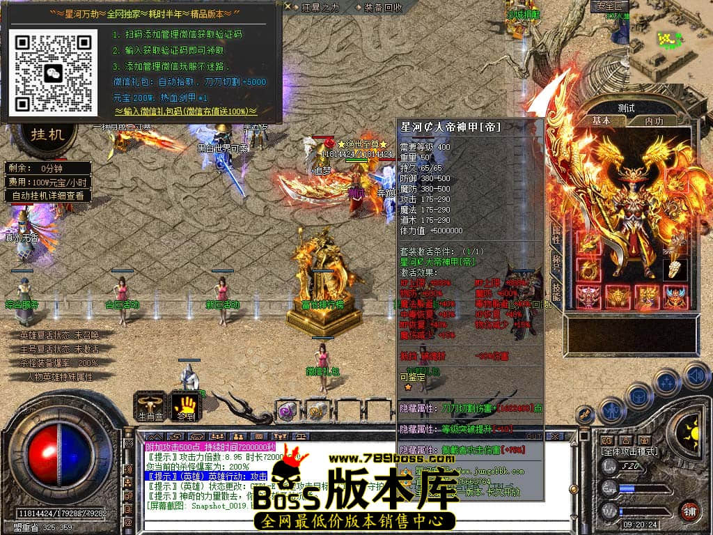 Snapshot_0020.jpg