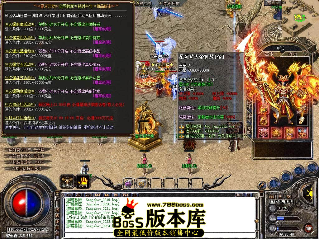 Snapshot_0025.jpg