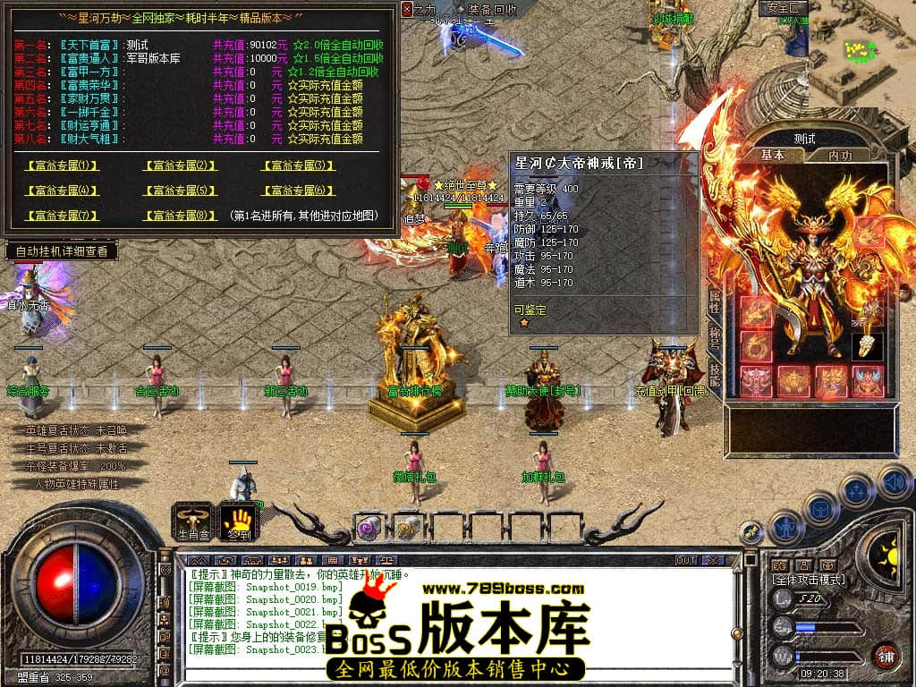 Snapshot_0024.jpg