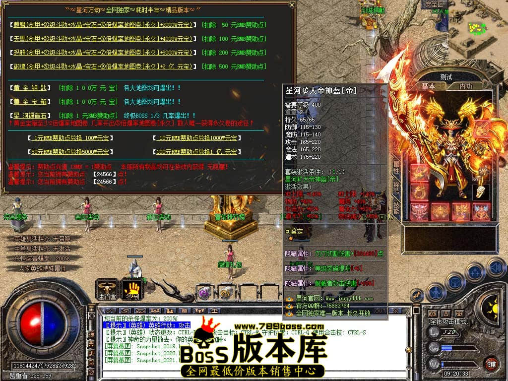 Snapshot_0022.jpg