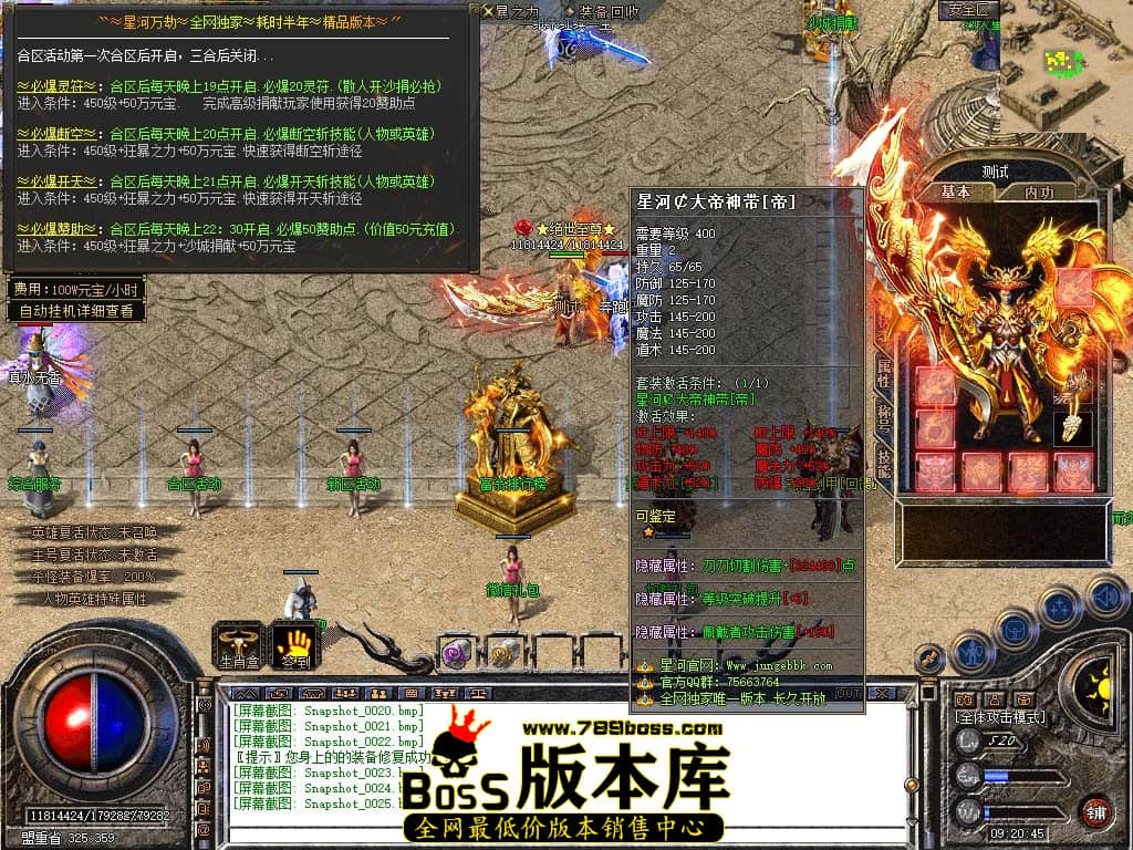 Snapshot_0026.jpg