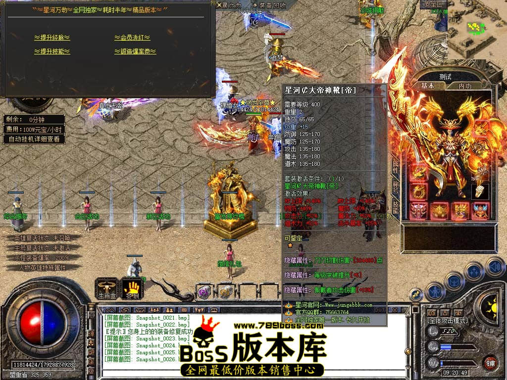 Snapshot_0027.jpg