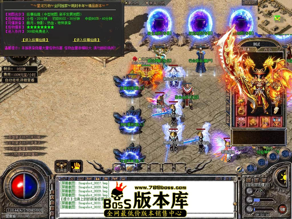Snapshot_0033.jpg