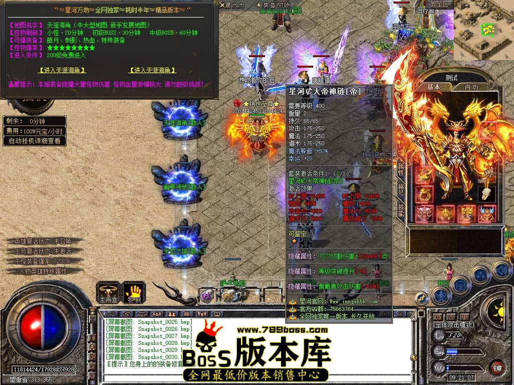 Snapshot_0031.jpg