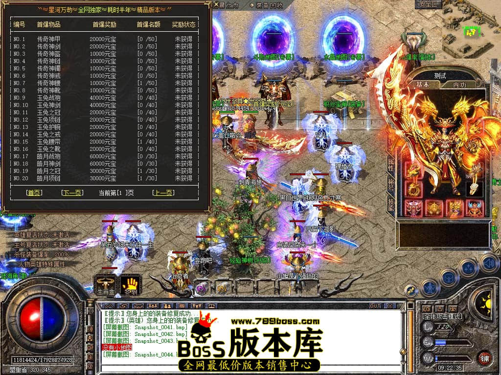 Snapshot_0045.jpg