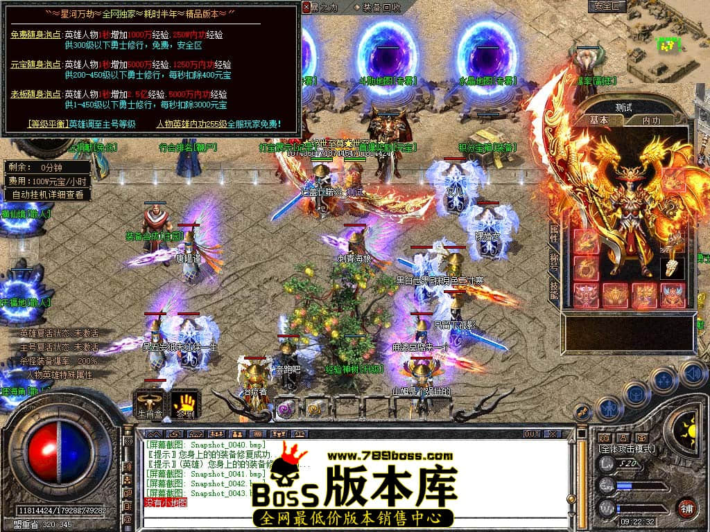 Snapshot_0044.jpg