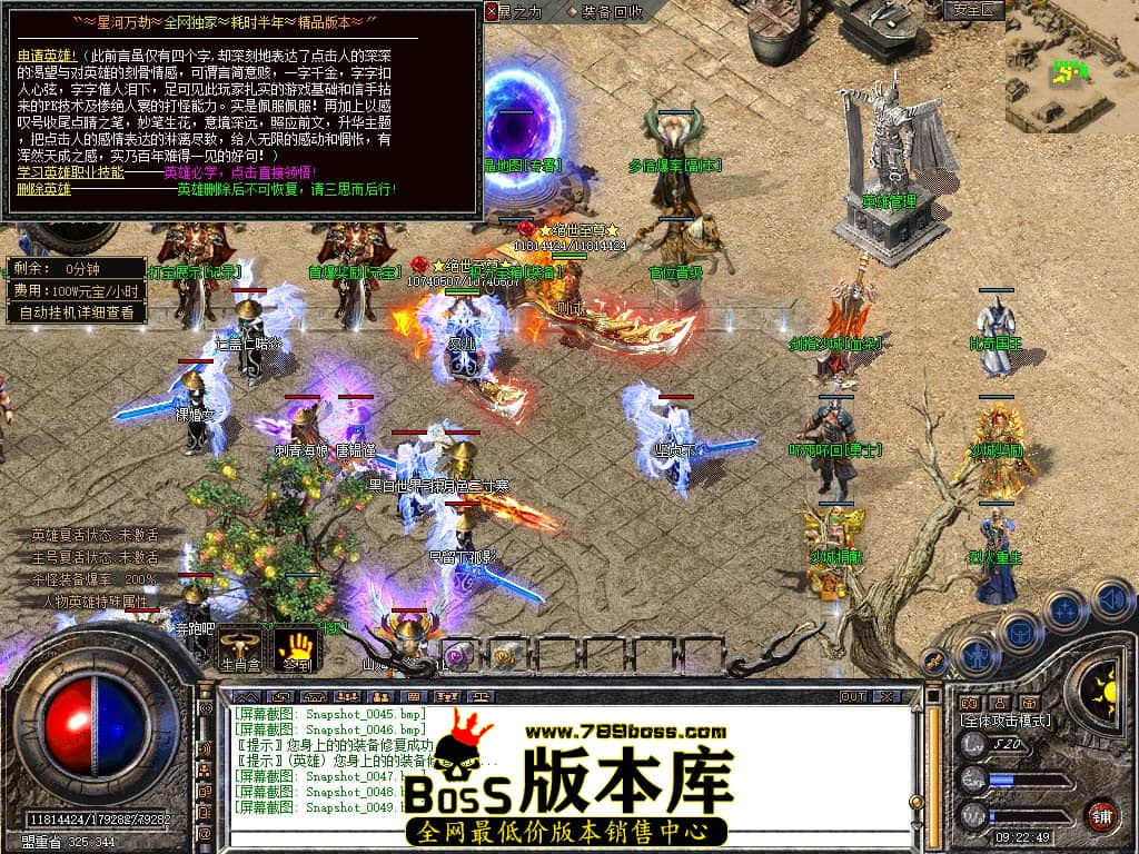 Snapshot_0050.jpg