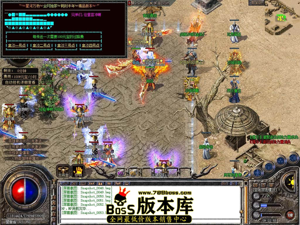 Snapshot_0054.jpg