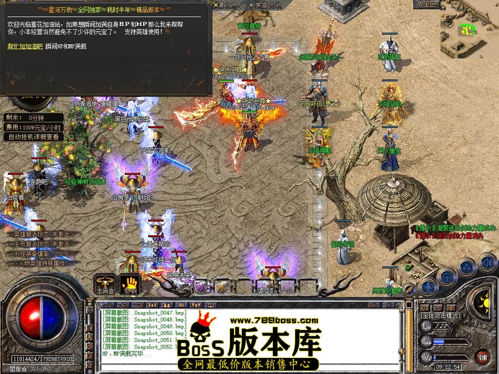 Snapshot_0053.jpg