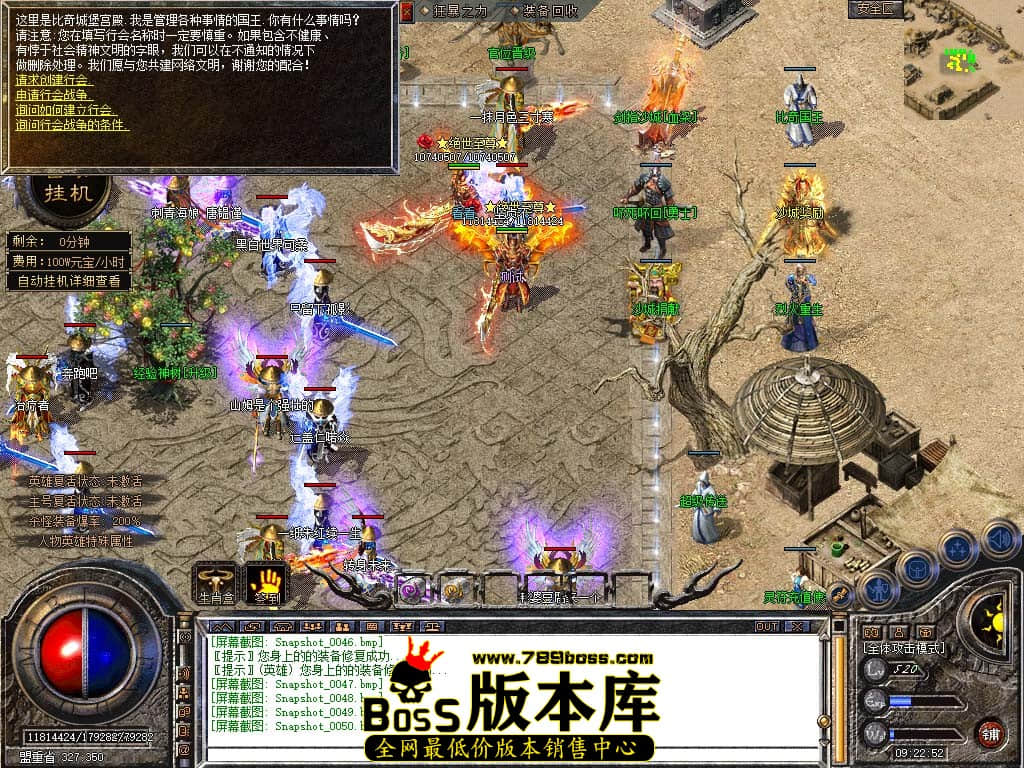 Snapshot_0051.jpg