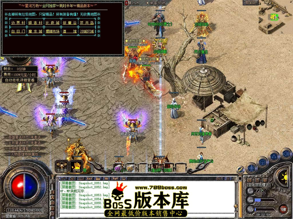 Snapshot_0057.jpg