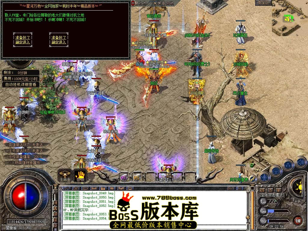Snapshot_0055.jpg