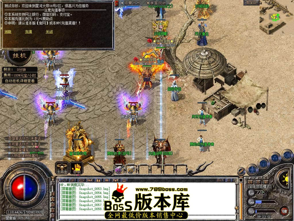 Snapshot_0059.jpg