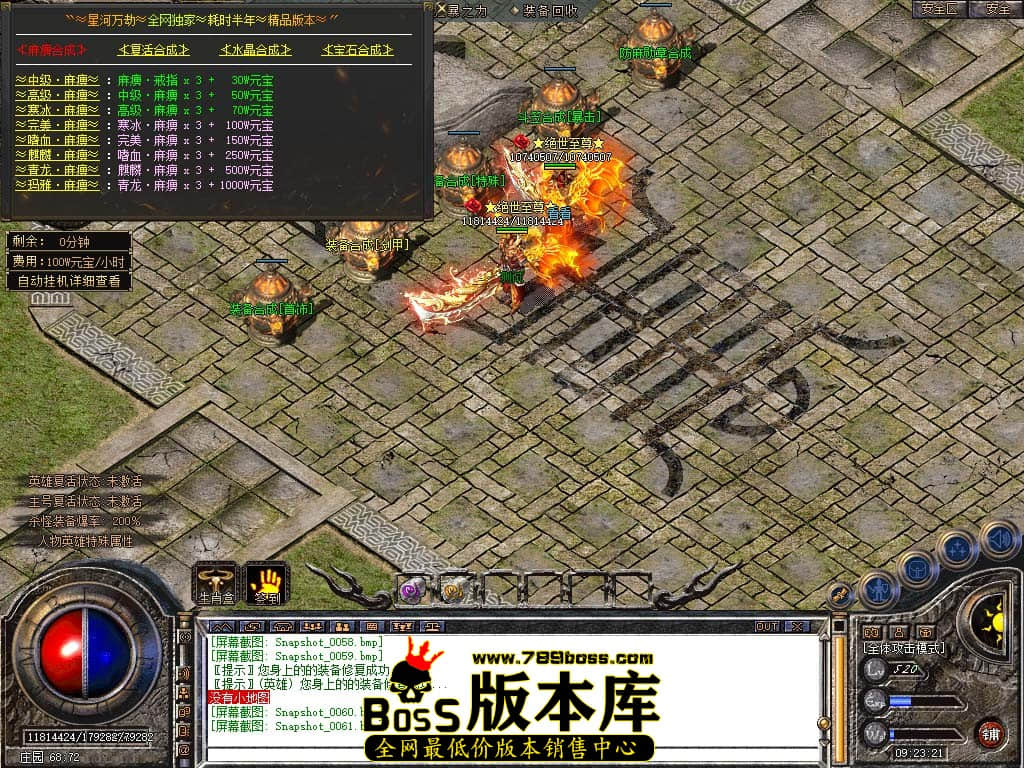 Snapshot_0062.jpg