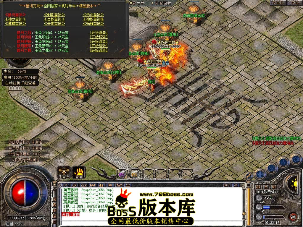 Snapshot_0060.jpg