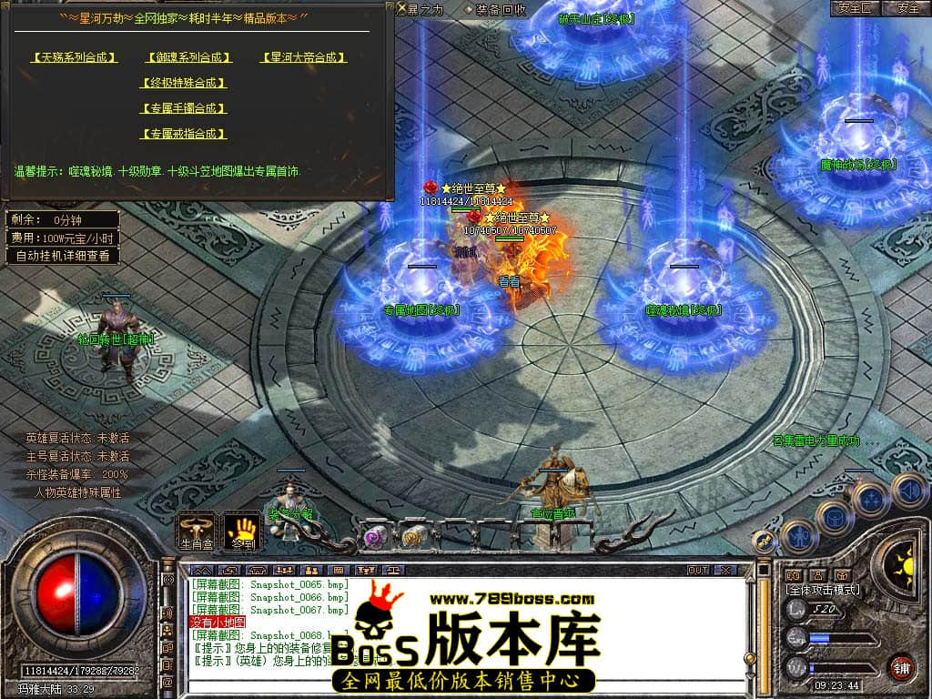 Snapshot_0069.jpg