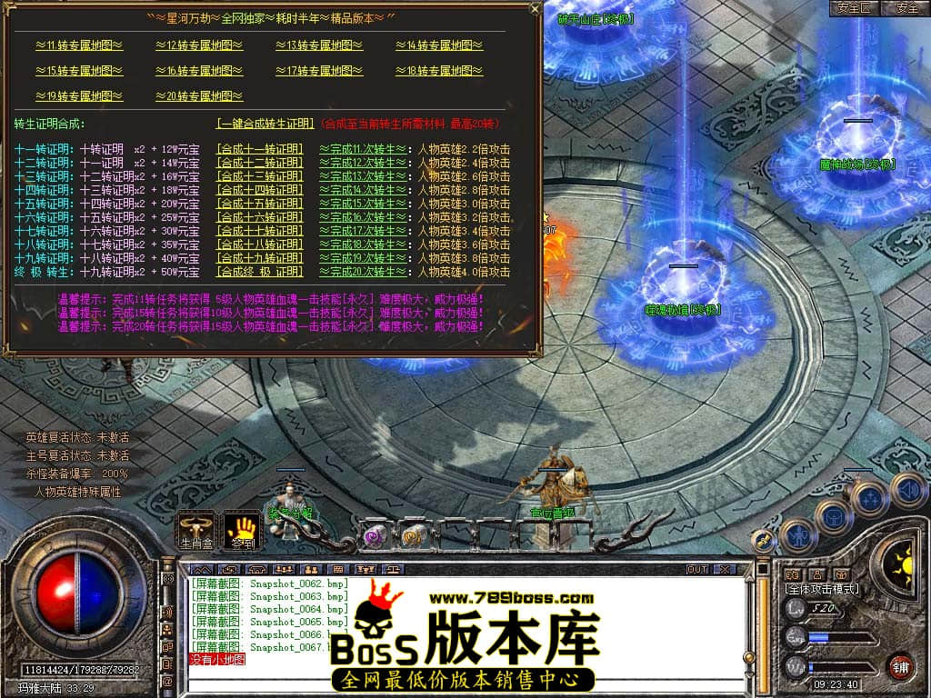 Snapshot_0068.jpg