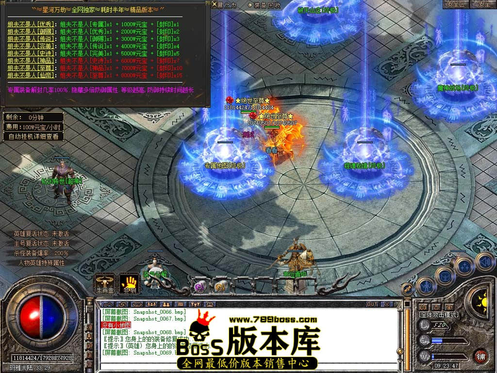 Snapshot_0070.jpg