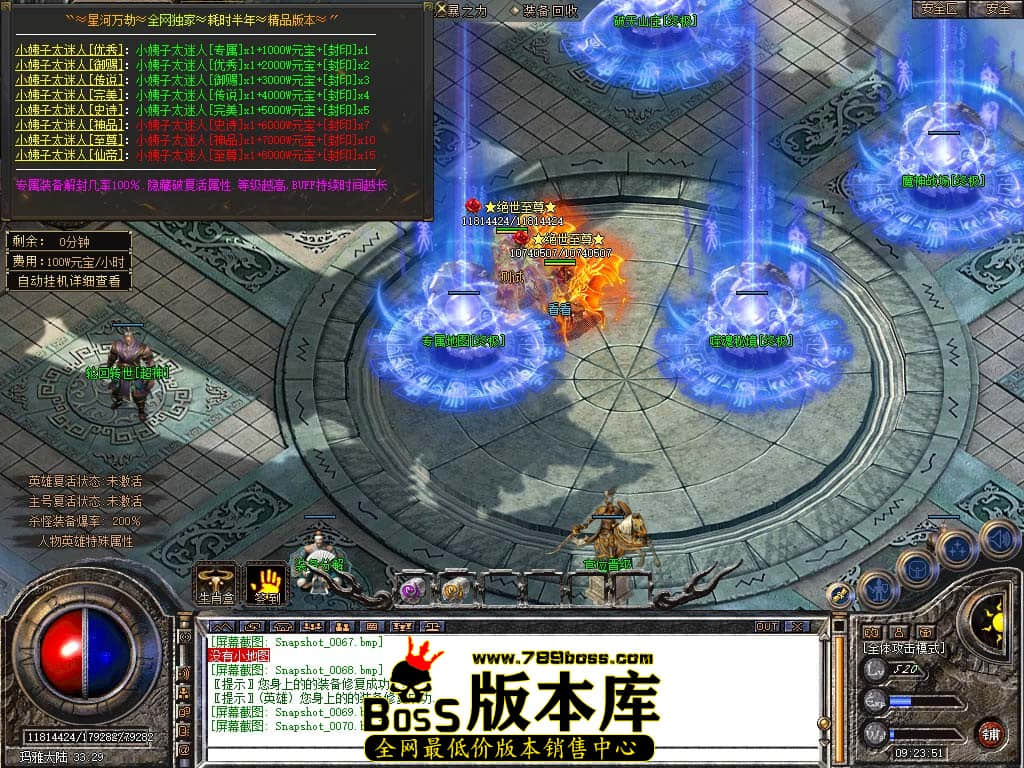Snapshot_0071.jpg