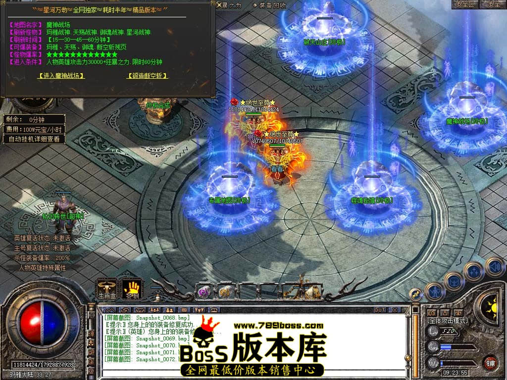 Snapshot_0073.jpg