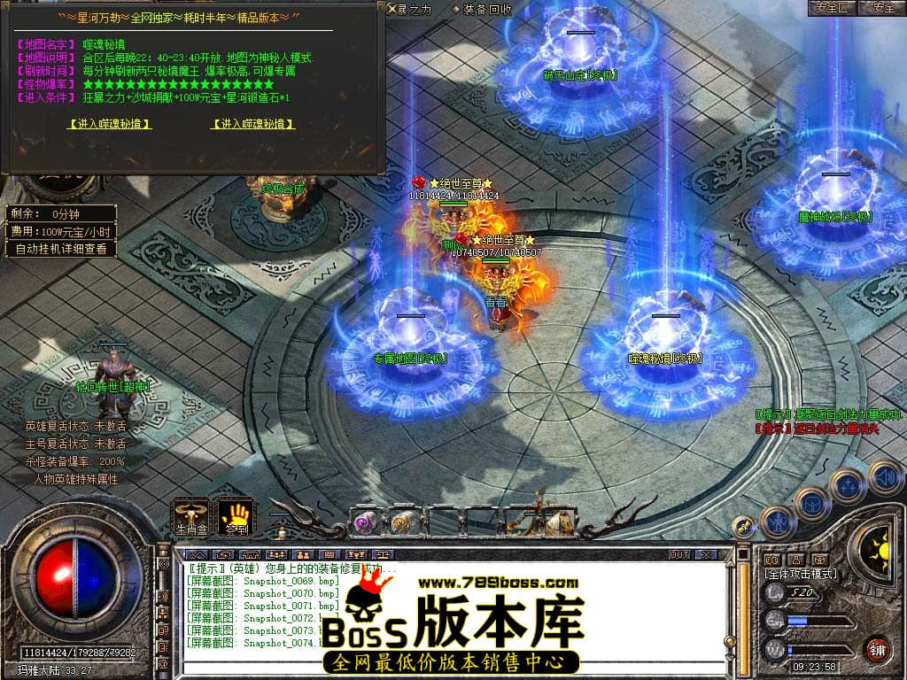 Snapshot_0075.jpg