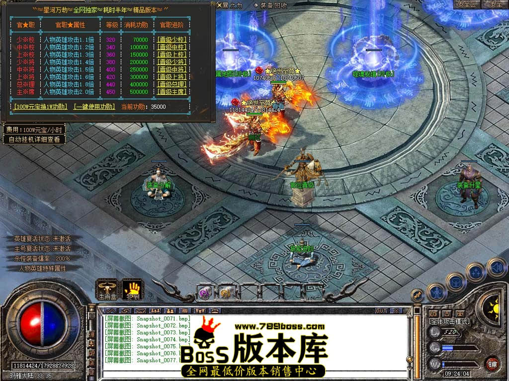 Snapshot_0078.jpg