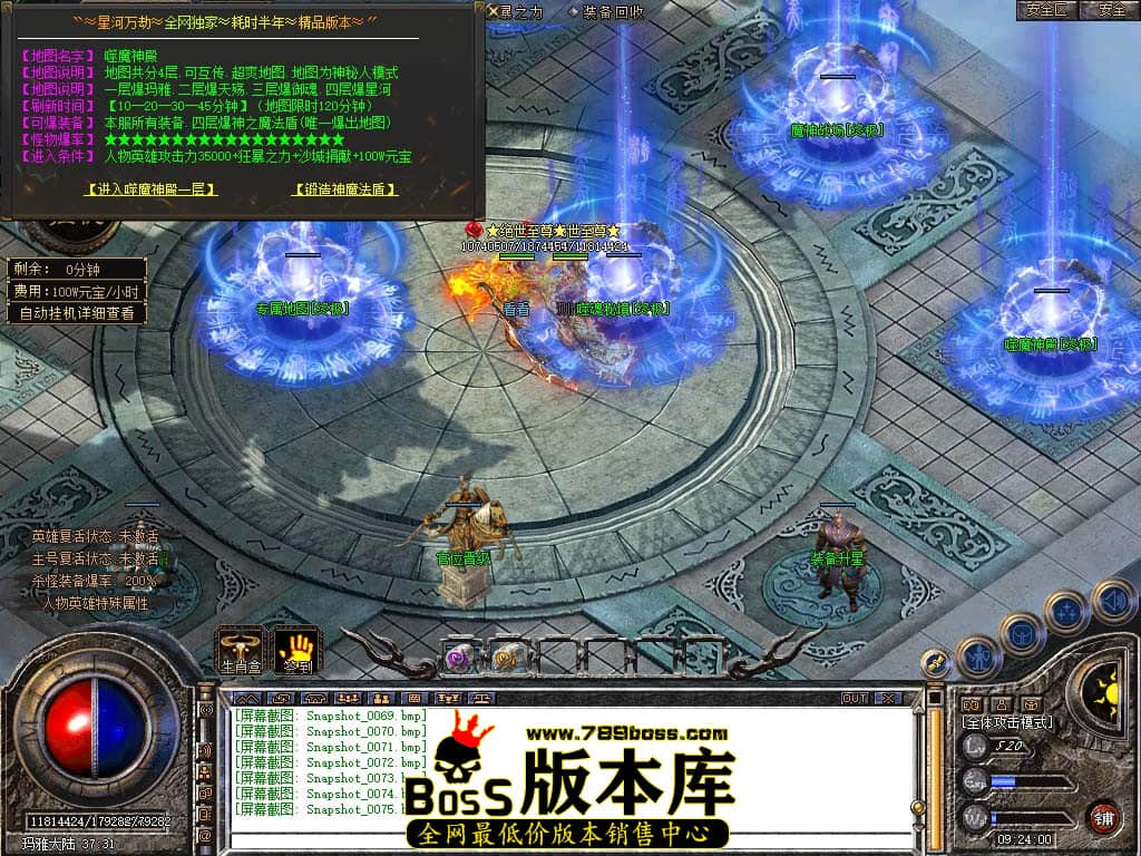 Snapshot_0076.jpg