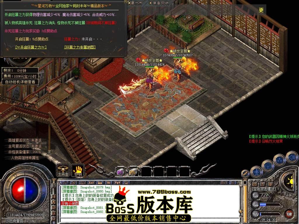 Snapshot_0083.jpg