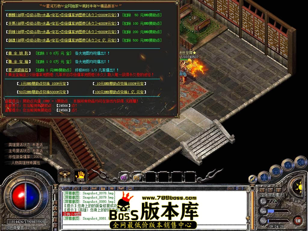 Snapshot_0082.jpg