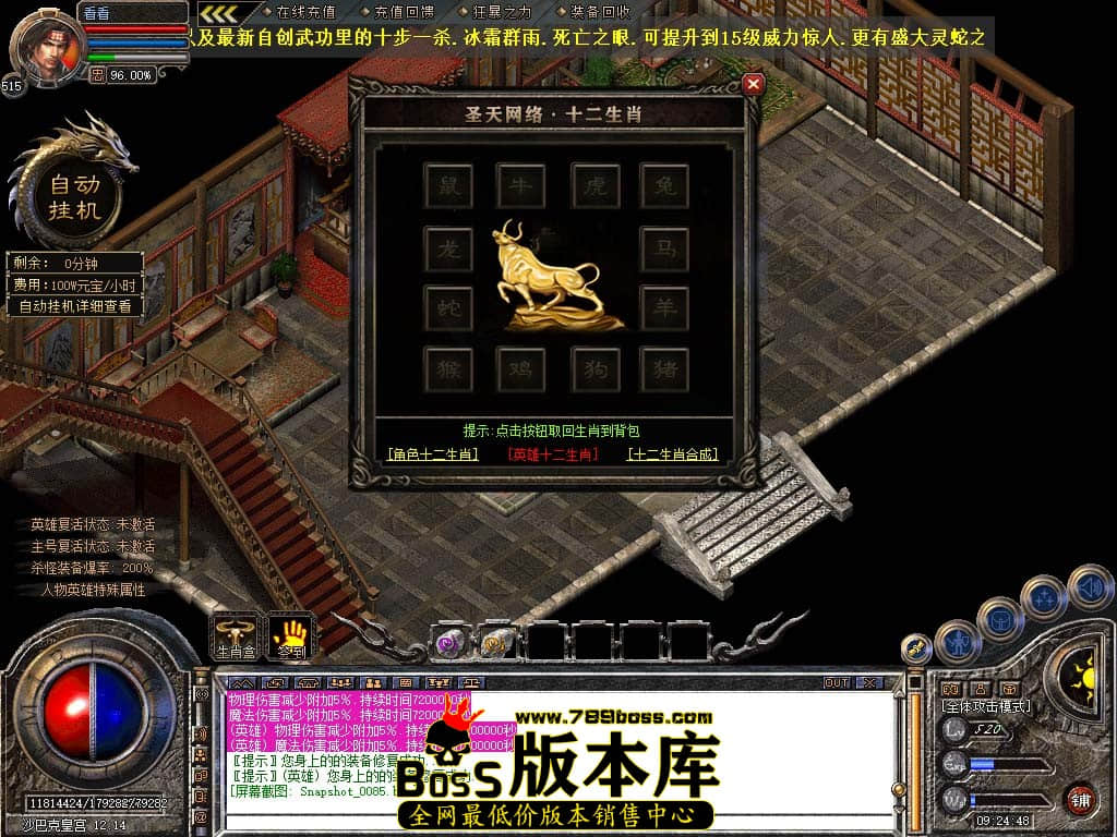 Snapshot_0086.jpg