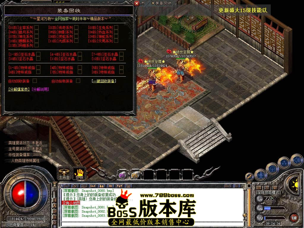 Snapshot_0084.jpg