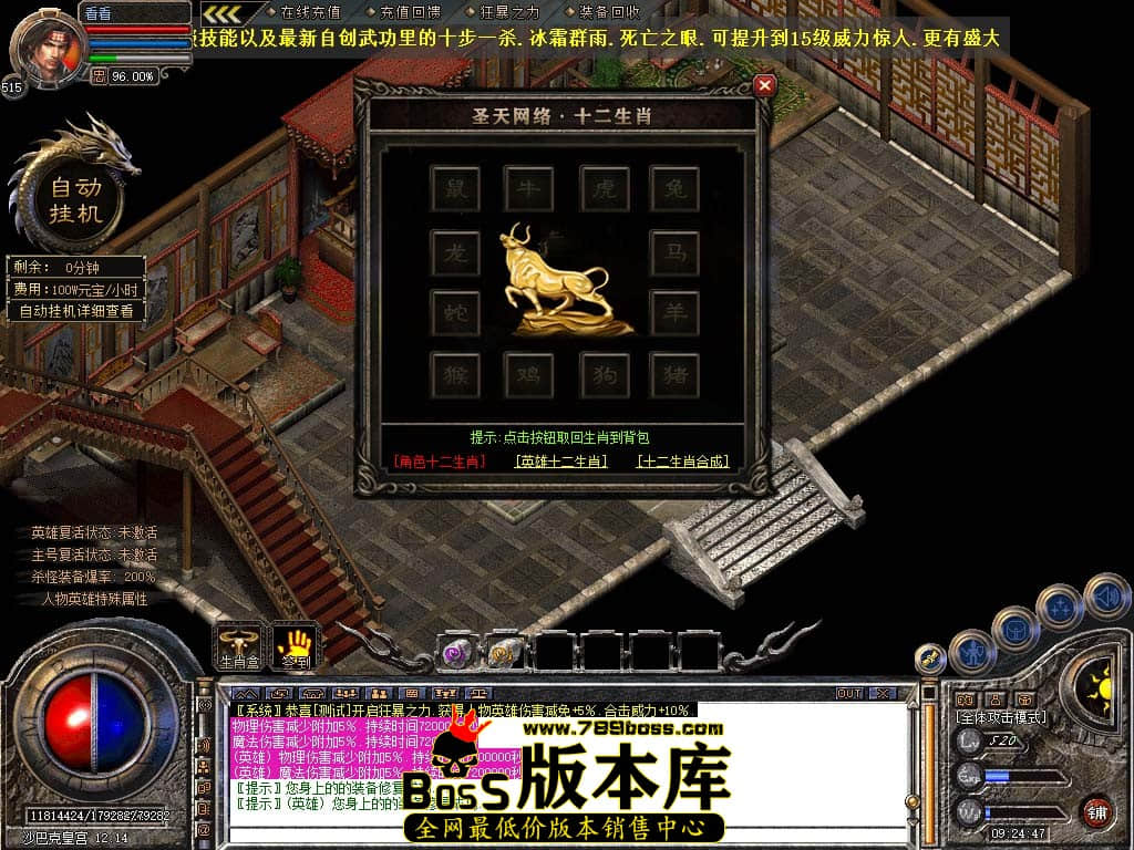 Snapshot_0085.jpg