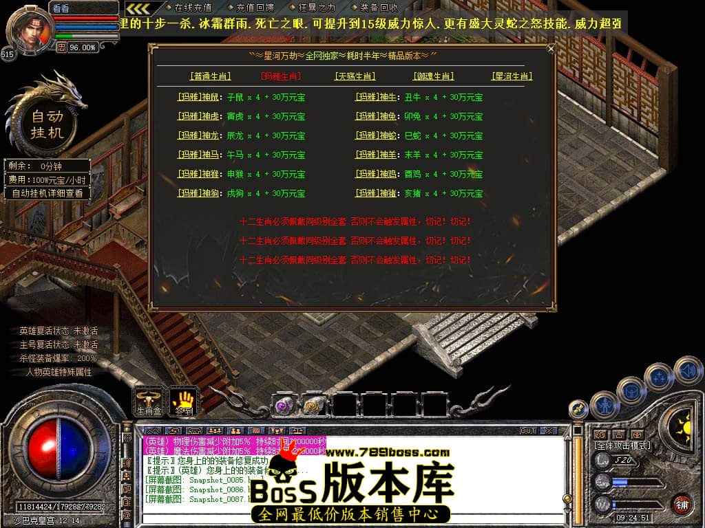 Snapshot_0088.jpg