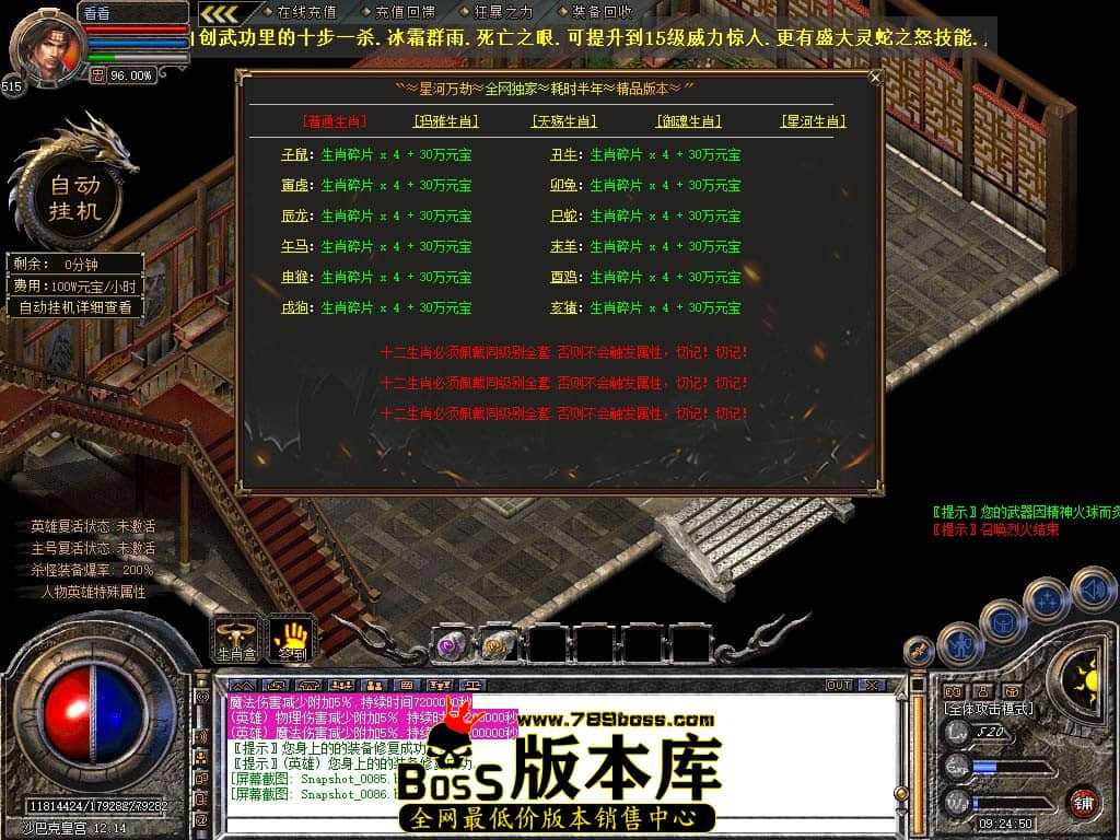 Snapshot_0087.jpg