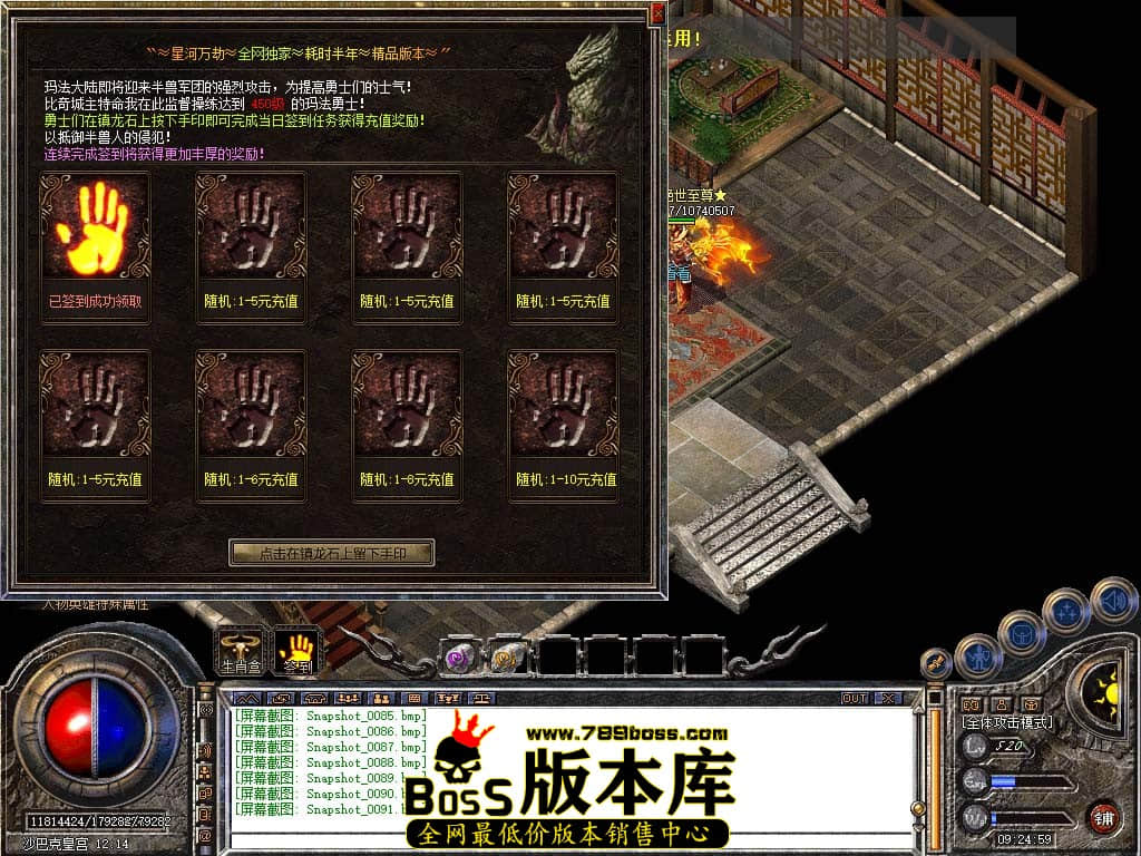 Snapshot_0092.jpg