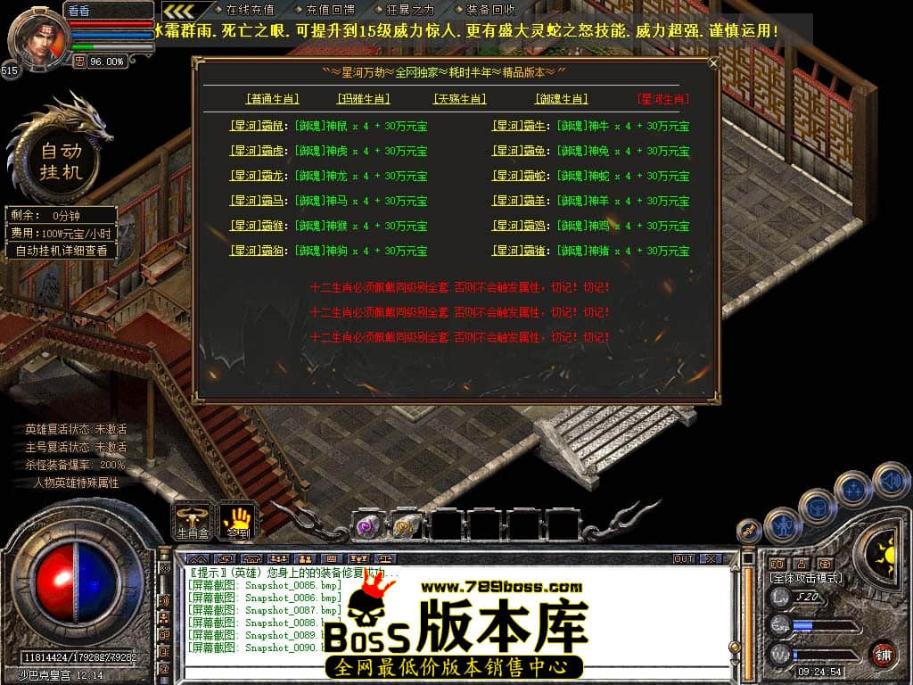 Snapshot_0091.jpg