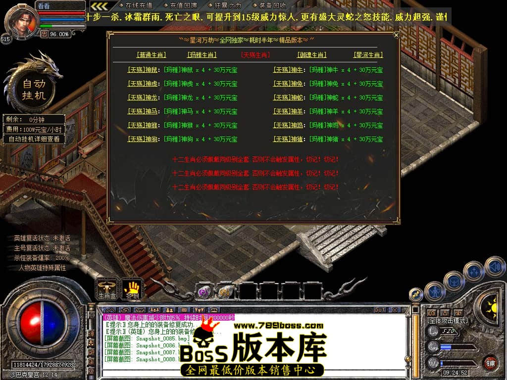 Snapshot_0089.jpg