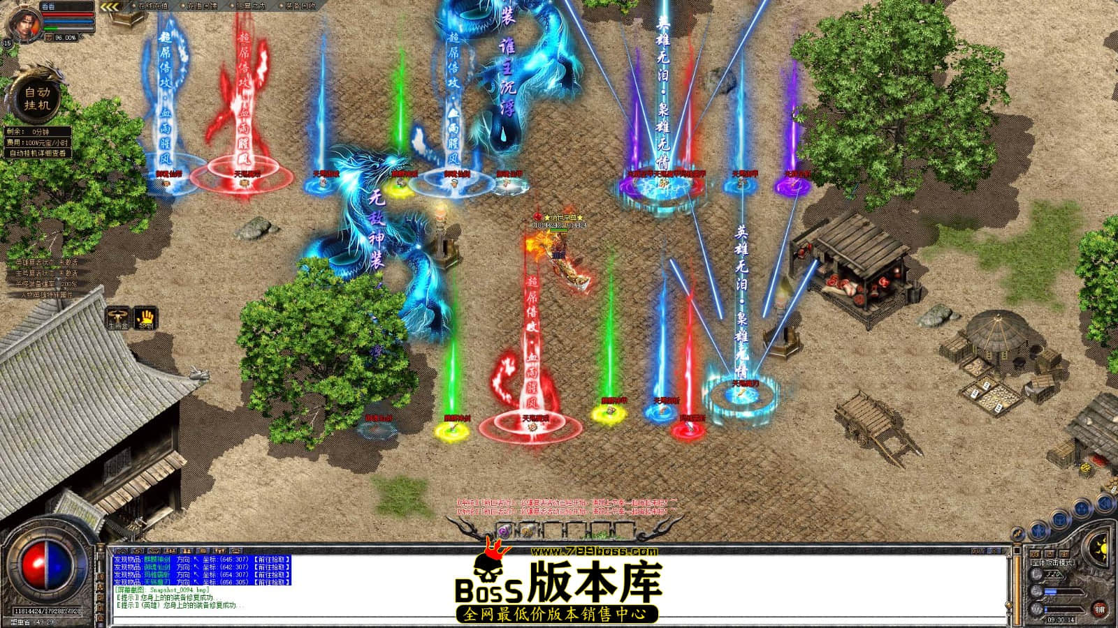 Snapshot_0095.jpg