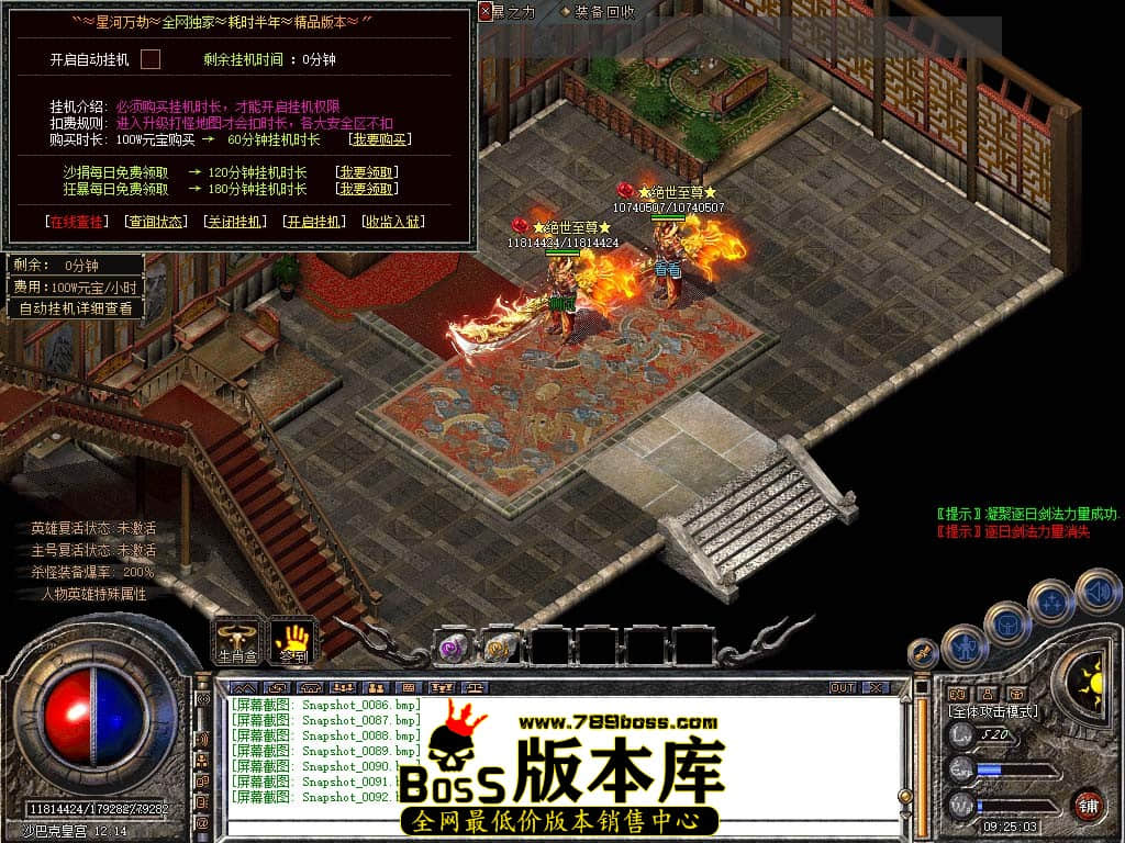 Snapshot_0093.jpg