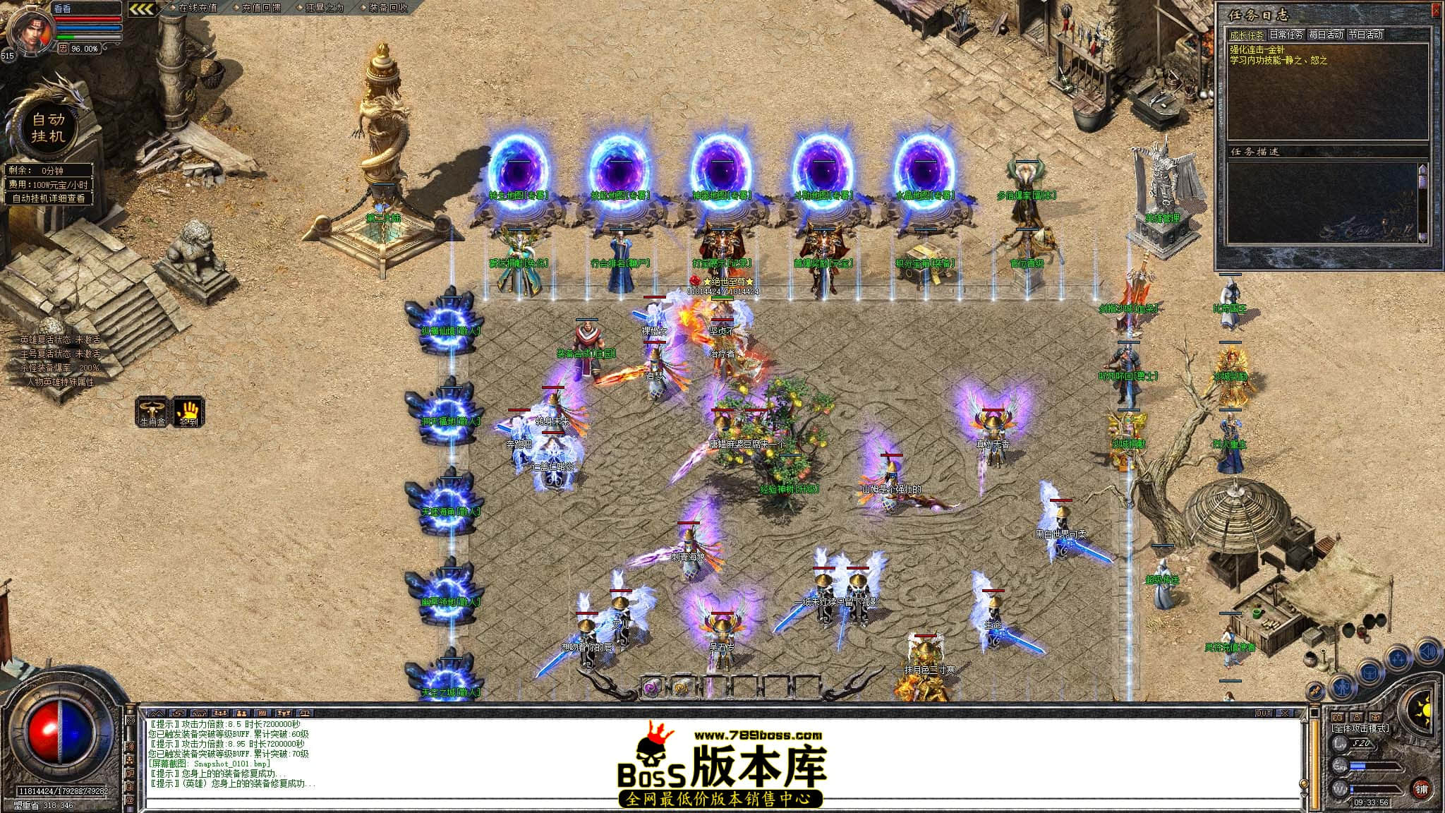 Snapshot_0102.jpg