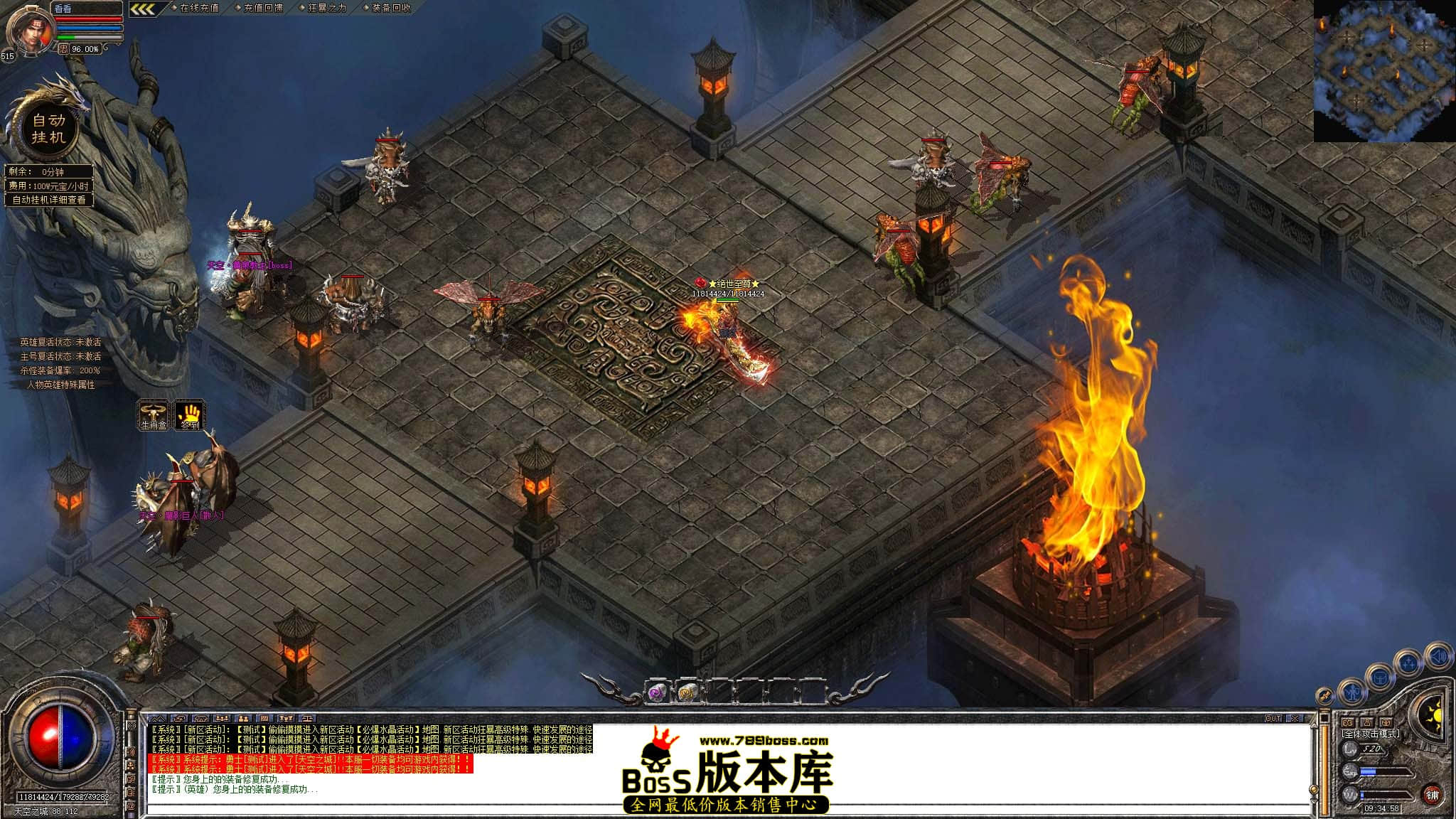 Snapshot_0108.jpg