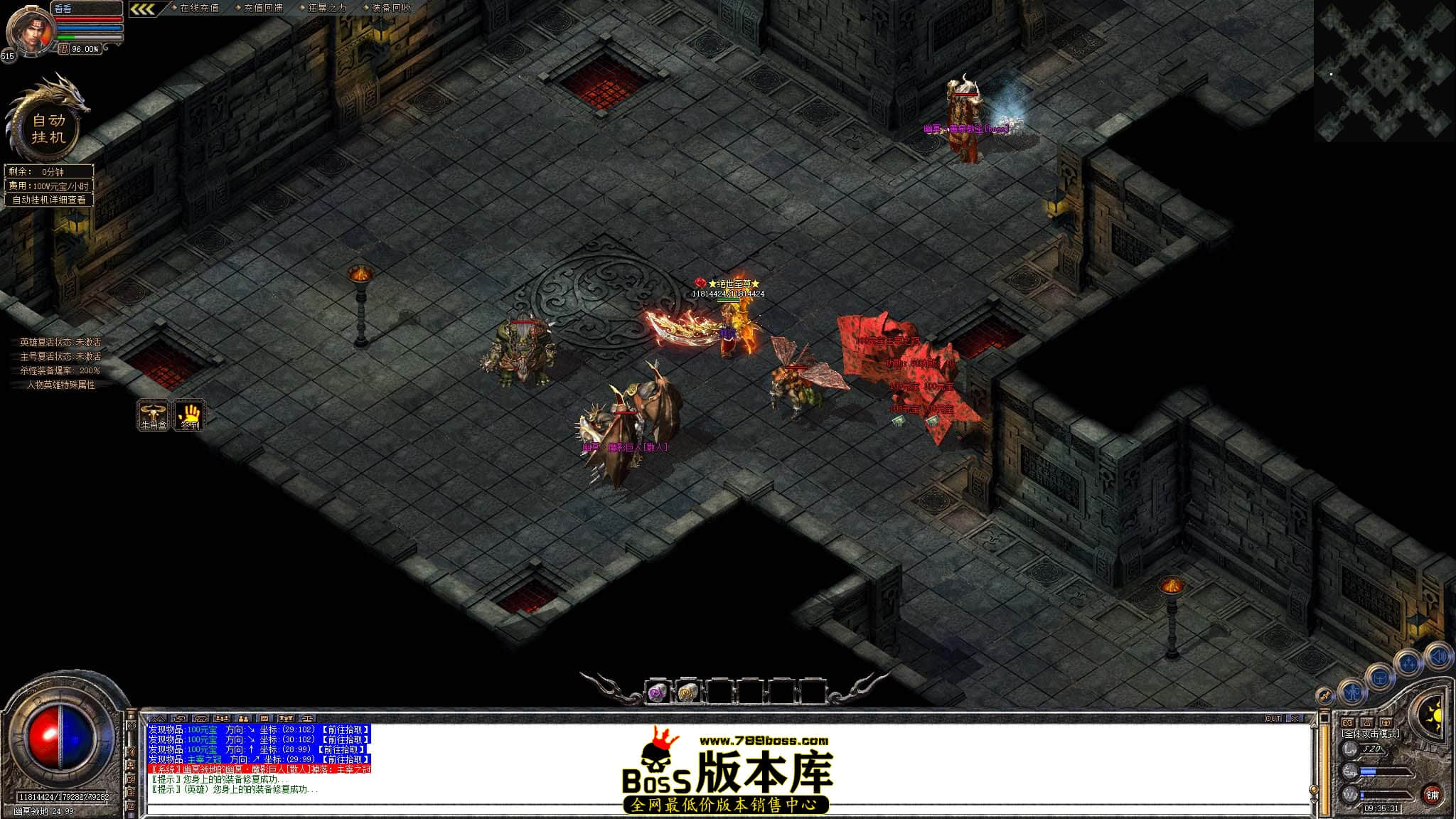 Snapshot_0109.jpg