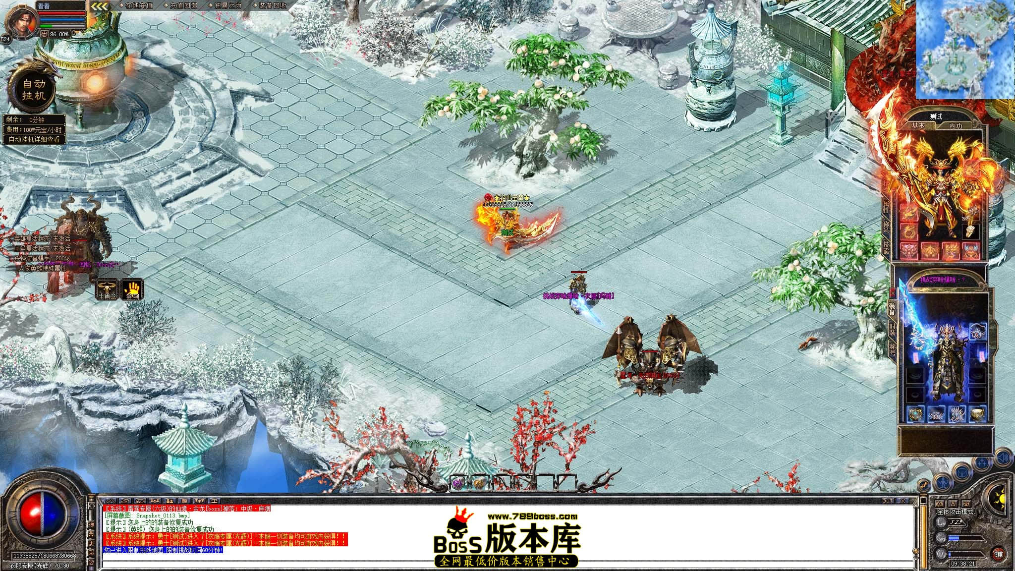 Snapshot_0114.jpg